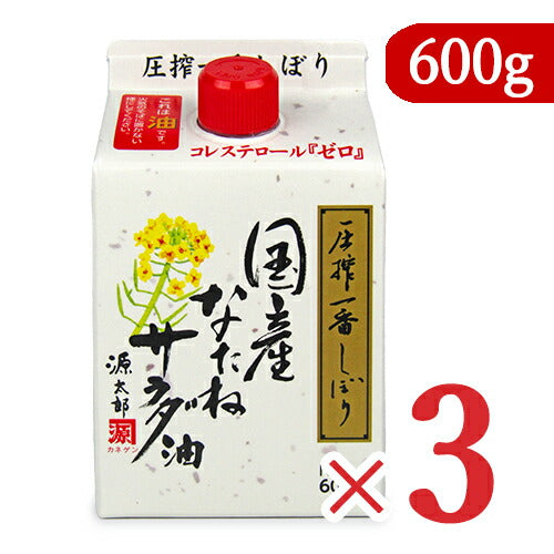 平田産業国産一番しぼり国産なたねサラダ油600g