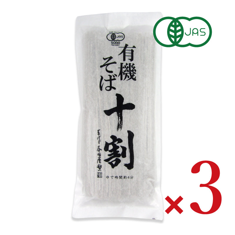 本田商店 有機十割そば 180g 有機JAS – にっぽん津々浦々｜本店