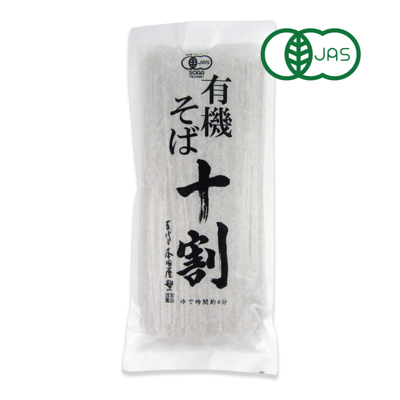 【月初34時間限定！最大2200円OFFクーポン配布中！】本田商店有機十割そば180g有機JAS