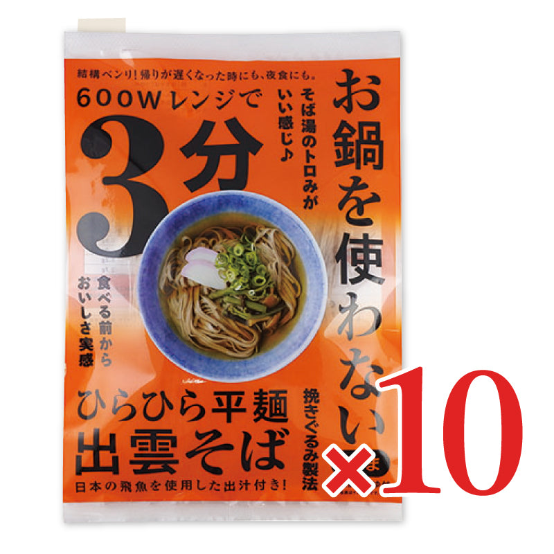本田商店 お鍋を使わない ひらひら平麺出雲そば1人前つゆ付 99g