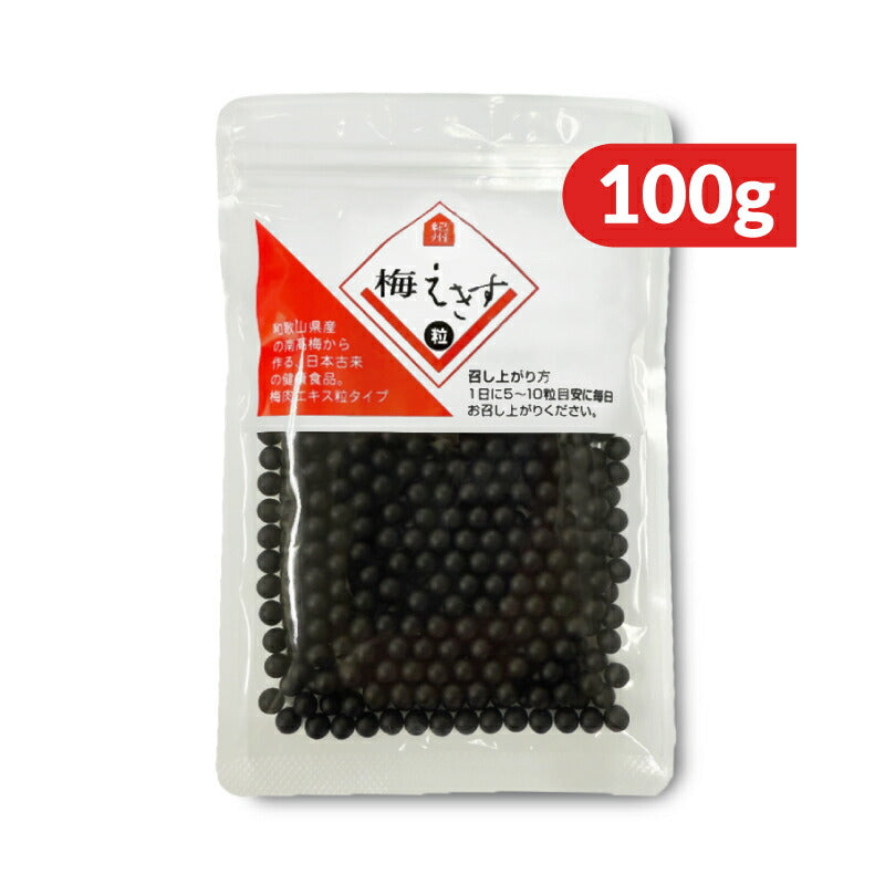 深見梅店梅肉エキス粒100g