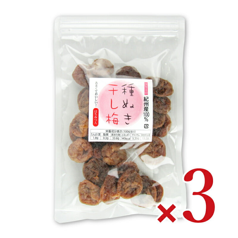 【最大2200円OFFのスーパーSALE限定クーポン配布中！】深見梅店種抜き干し梅120g