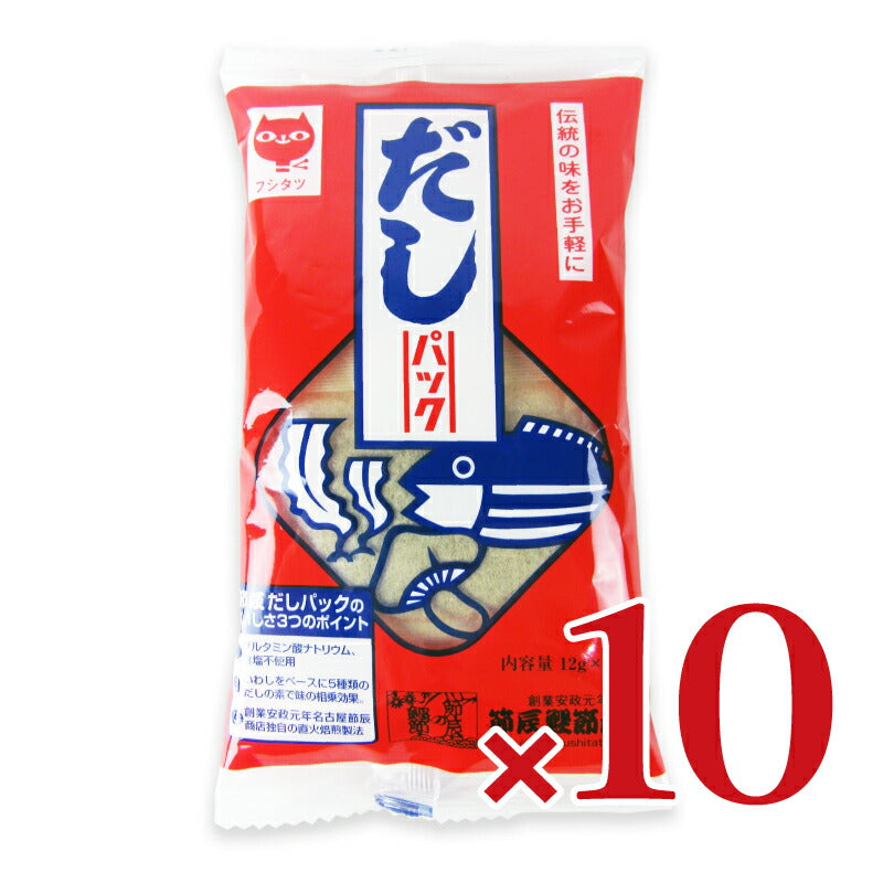 《送料無料》節辰商店だしパック（赤袋）12g×12袋×10個