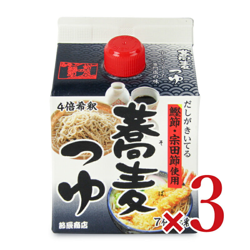 節辰商店 蕎麦つゆ (7倍濃縮) 500ml – にっぽん津々浦々｜本店