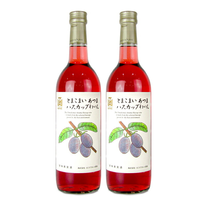 はこだてわいん とまこまい ハスカップわいん（甘味果実酒）720ml 赤