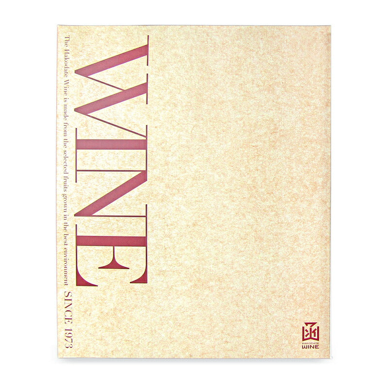 【マラソン限定！最大2000円OFFクーポン配布中】《送料無料》はこだてわいん酸化防止剤無添加-34720ml×3本赤ワイン白ワインブルーベリー