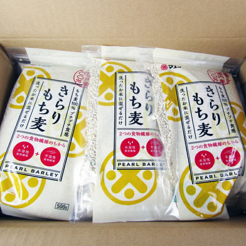 【スーパーSALEで使える!最大2000円OFFクーポン配布中!】《送料無料》マエダきらりもち麦500g×10個ケース販売