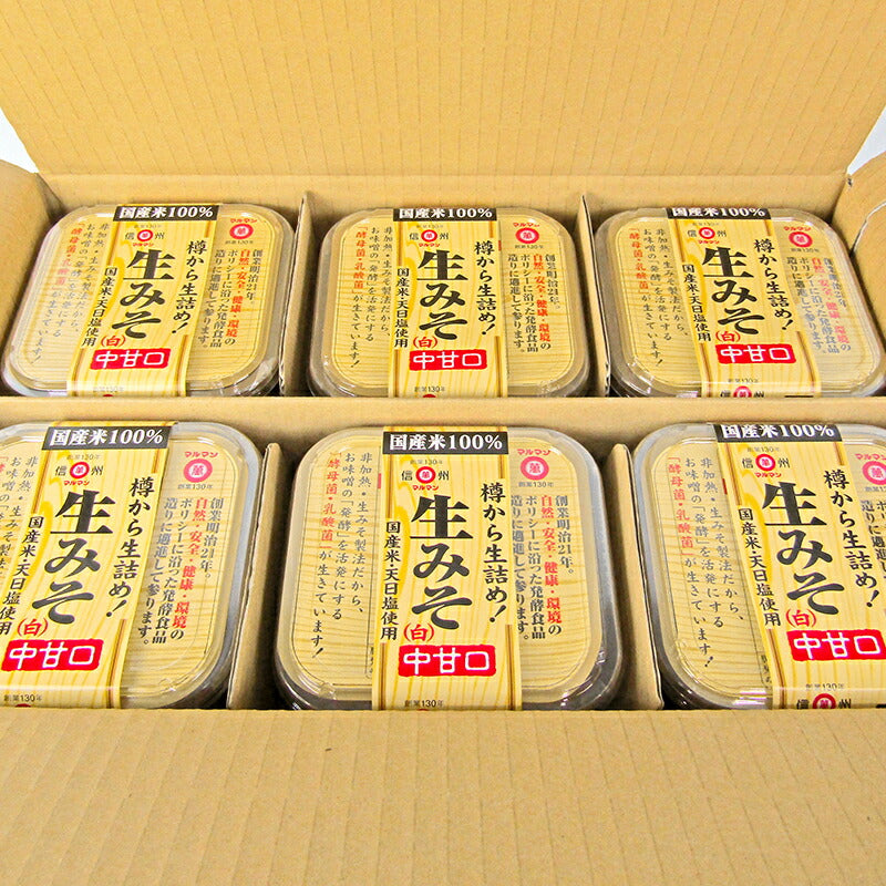 《送料無料》マルマン無添加生みそ白750g×6個ケース販売