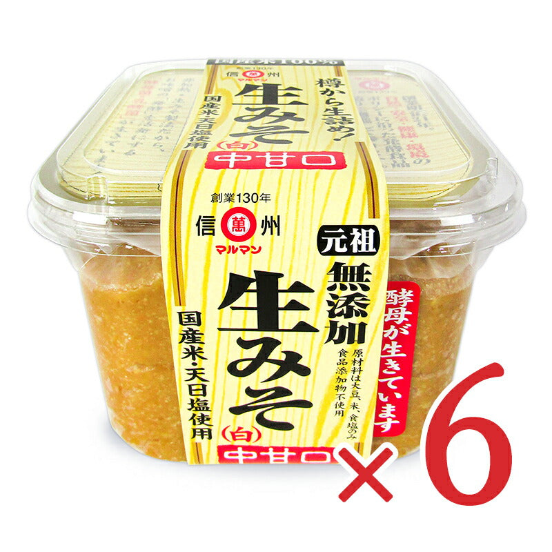 《送料無料》マルマン無添加生みそ白750g×6個ケース販売