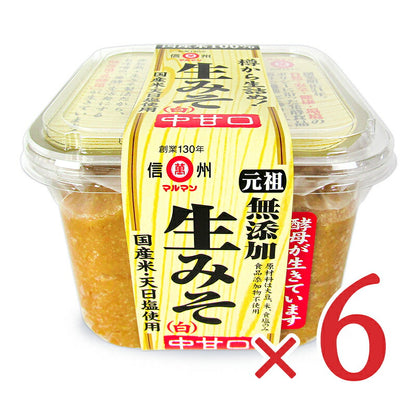 《送料無料》マルマン無添加生みそ白750g×6個ケース販売