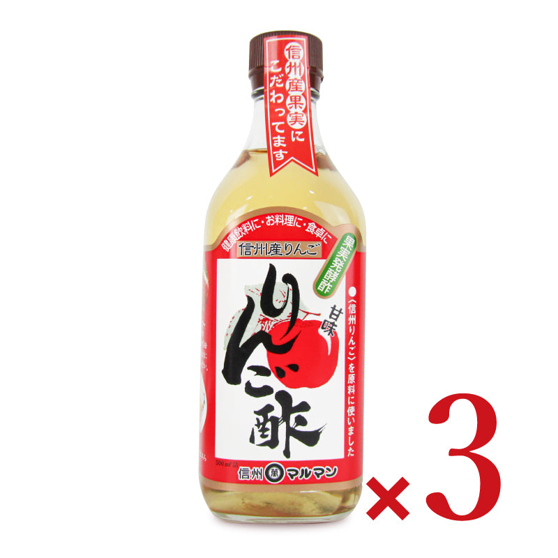 マルマン 信州産 りんご酢 500ml