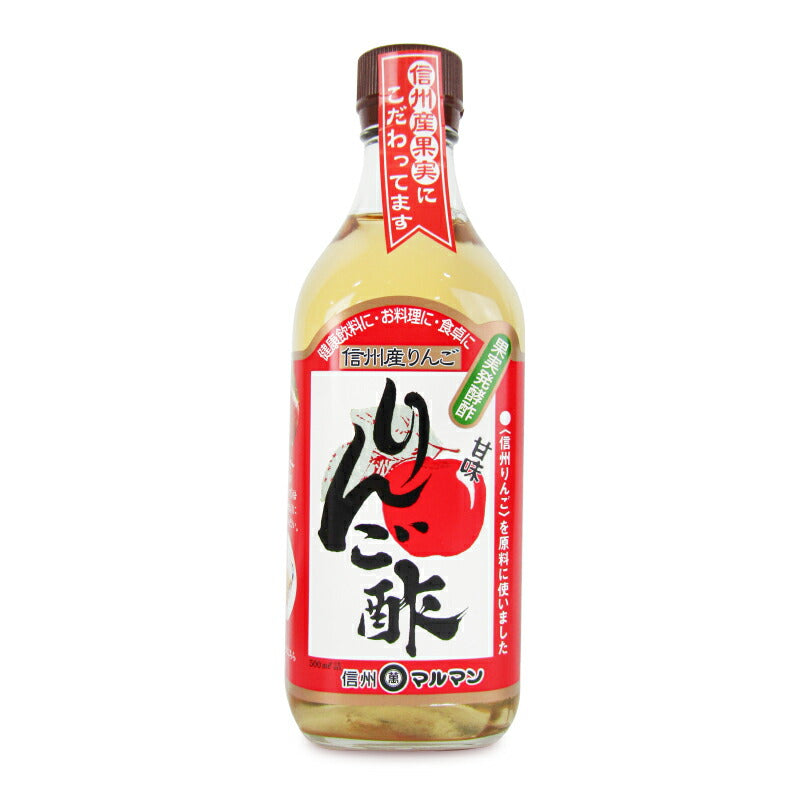 マルマン信州産りんご酢500ml