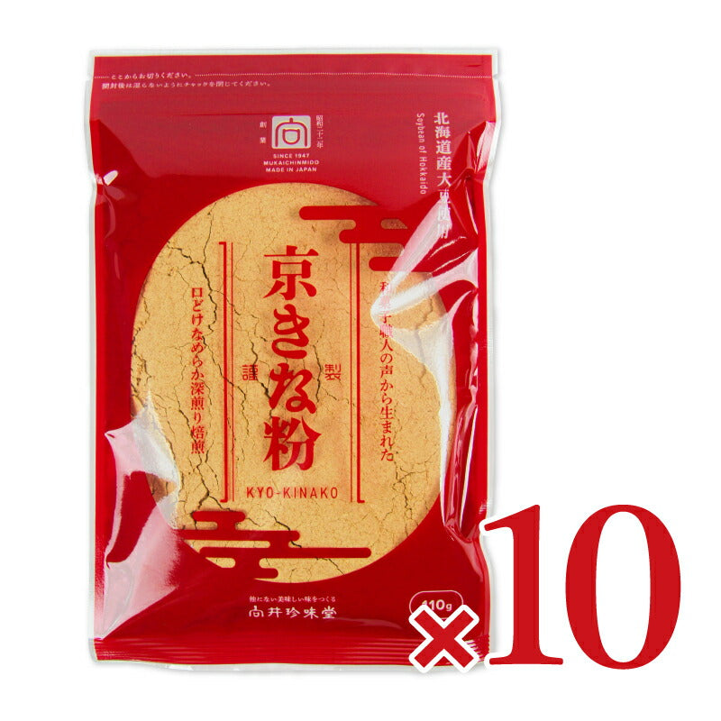 向井珍味堂京きな粉110g×10個ケース販売