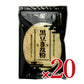 向井珍味堂丹波黒豆きな粉100g×10個ケース販売