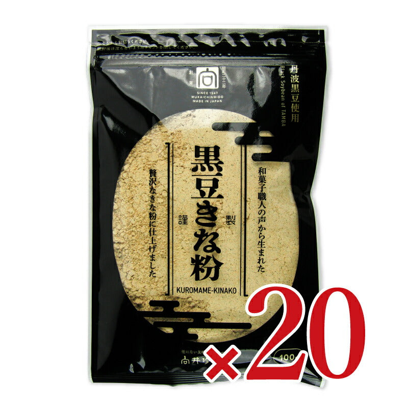 向井珍味堂丹波黒豆きな粉100g×10個ケース販売