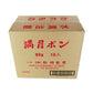 【34時間限定！食フェスクーポン配布中！】松岡製菓満月ポン90g×15個ケース販売