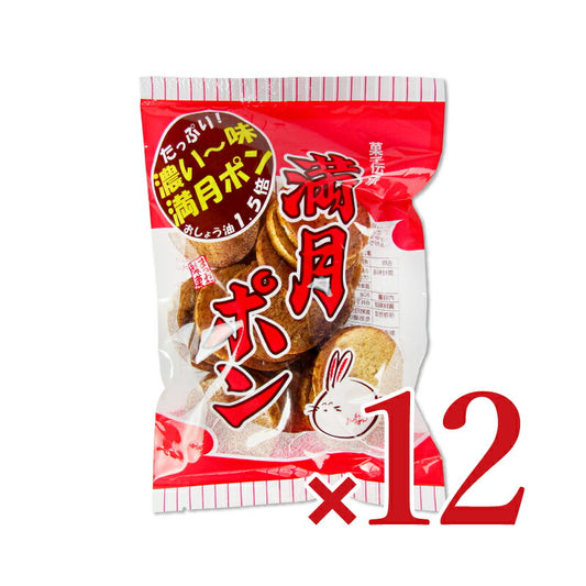 【34時間限定！食フェスクーポン配布中！】松岡製菓濃い味満月ポン80g×12個ケース販売