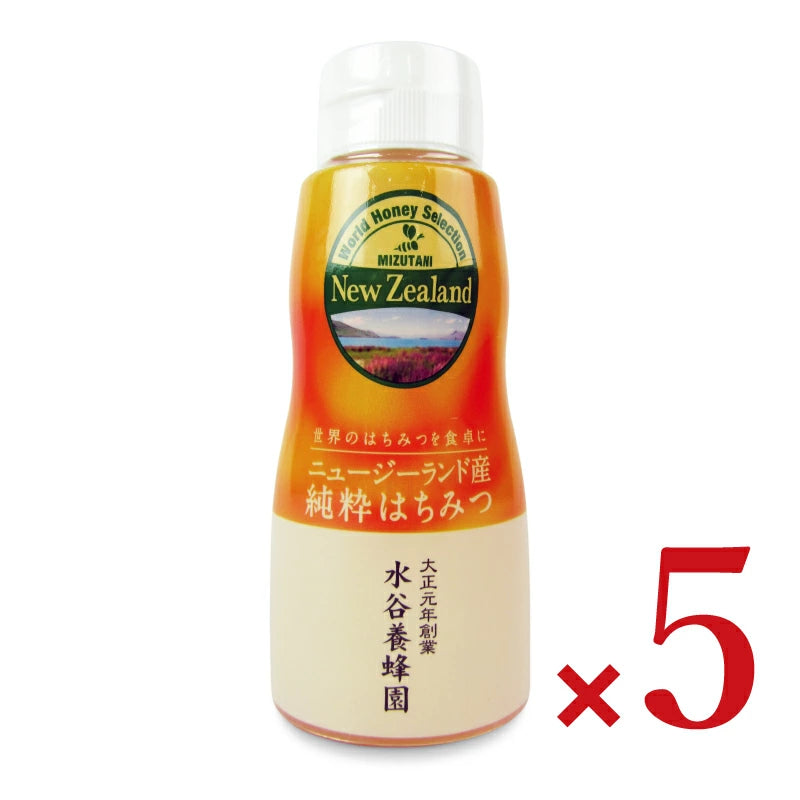 水谷養蜂園 ニュージーランド産はちみつ 210g