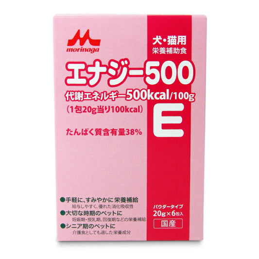 【月初め34時間限定!最大2000円OFFクーポン配布中!】森乳サンワールドワンラックエナジー50020g×6包