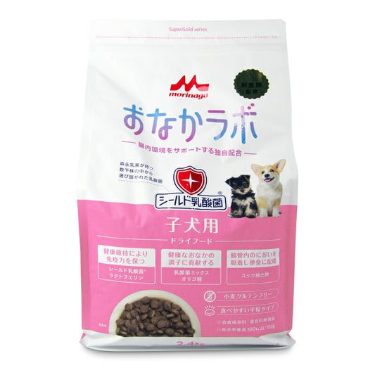 【月初め34時間限定!最大2000円OFFクーポン配布中!】《送料無料》森乳サンワールドスーパーゴールドおなかラボ子犬用2.4kg