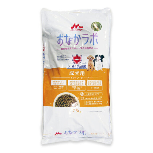 【月初め34時間限定!最大2000円OFFクーポン配布中!】《送料無料》森乳サンワールドスーパーゴールドおなかラボ成犬用7.5kg