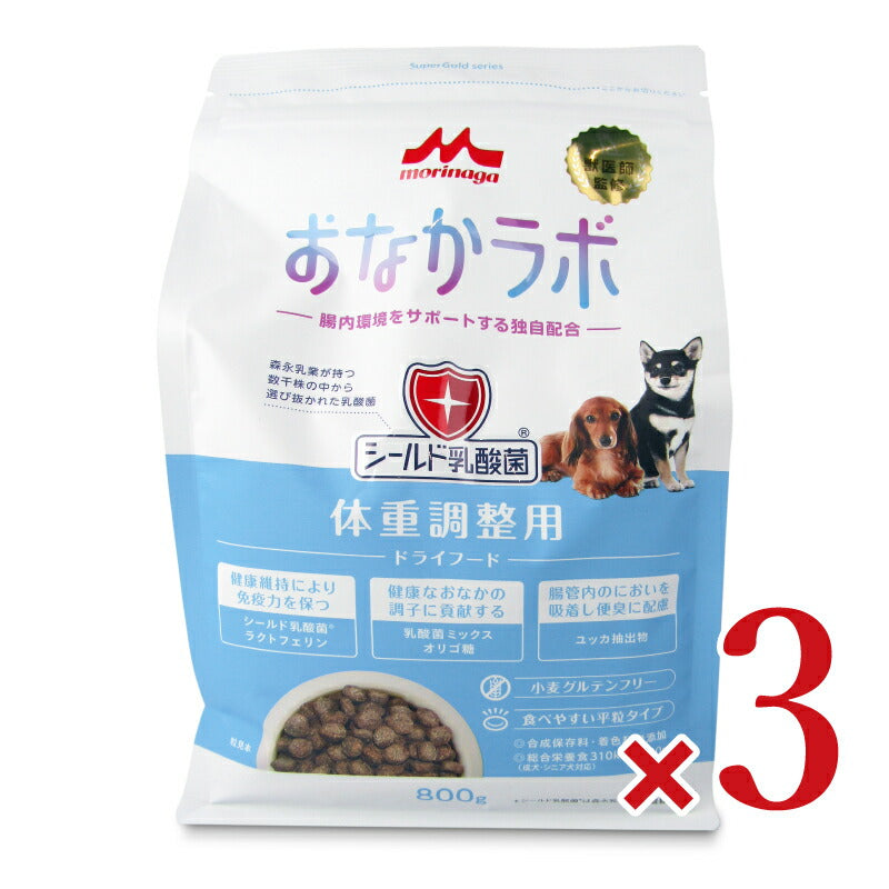 【三が日限定!!最大2500円OFFクーポン配布中】《送料無料》森乳サンワールドスーパーゴールドおなかラボ体重調整用犬用800g×3個