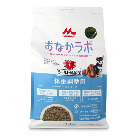 【月初め34時間限定!最大2000円OFFクーポン配布中!】《送料無料》森乳サンワールドスーパーゴールドおなかラボ体重調整用犬用2.4kg