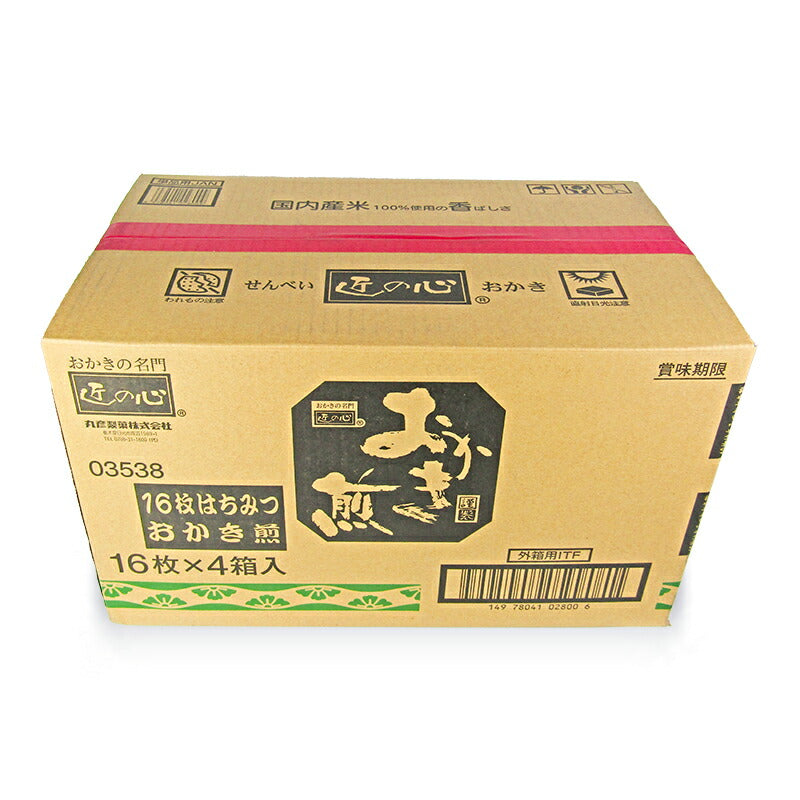 《送料無料》丸彦製菓はちみつおかき煎16枚×4個ケース販売