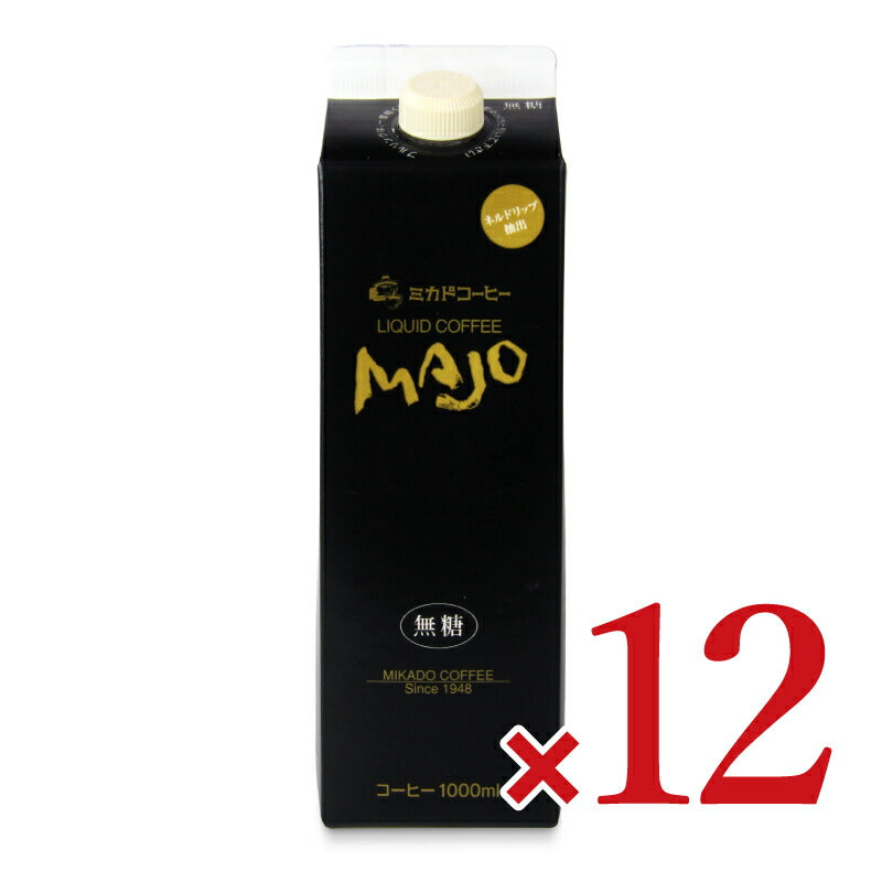 ミカド珈琲 MAJOリキッドコーヒー無糖 1L ×6本 ケース販売 – にっぽん
