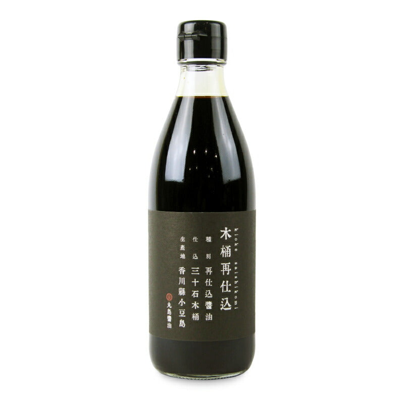 【マラソン限定!最大2000円OFFクーポン配布中!】丸島醤油木桶再仕込醤油360ml
