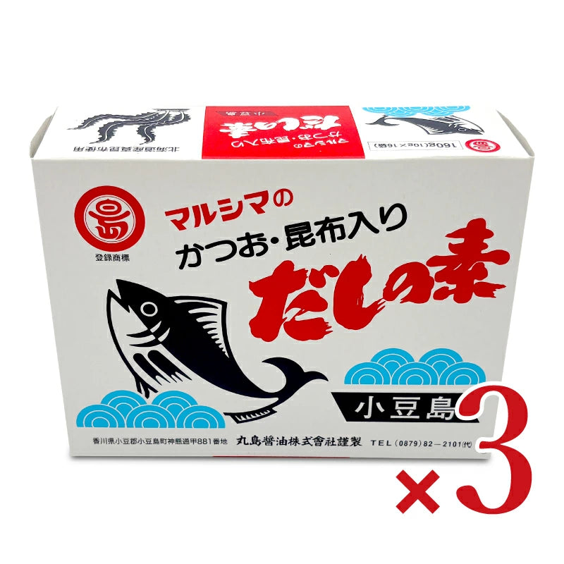 丸島醤油 マルシマ だしの素 10g×16パック