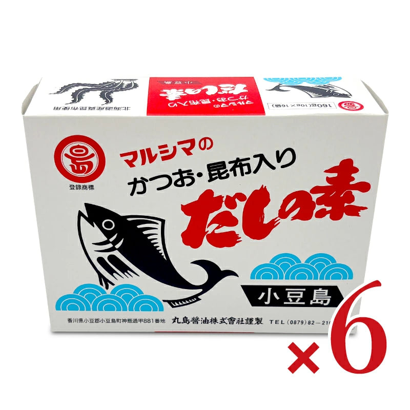 丸島醤油 マルシマ だしの素 10g×16パック