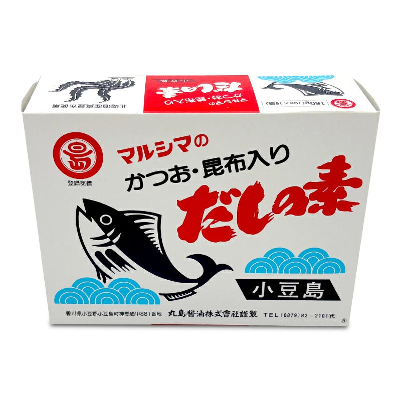 丸島醤油 マルシマ だしの素 10g×16パック