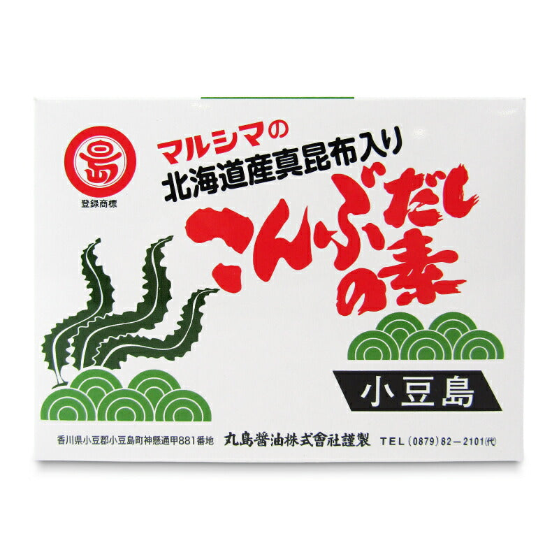 丸島醤油こんぶだしの素8g×16パック