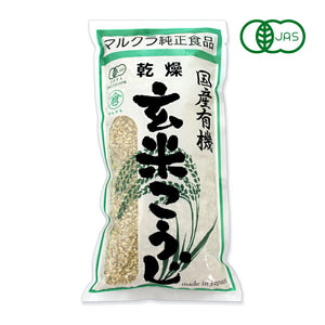 マルクラ食品 国産 有機米使用 乾燥玄米こうじ 500g – にっぽん