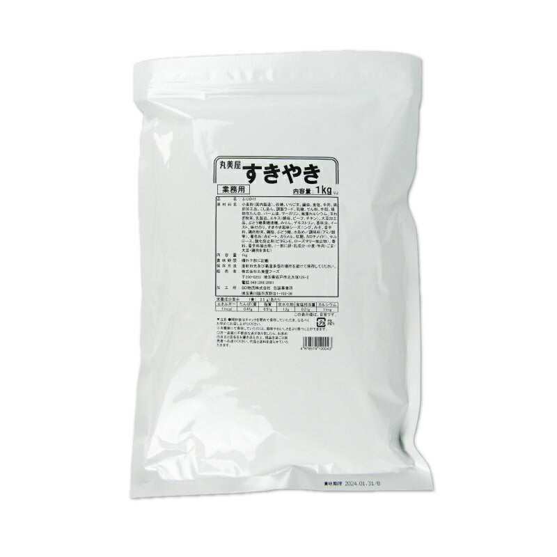 【マラソン限定！最大2000円OFFクーポン配布中！】丸美屋フーズすきやき1kg