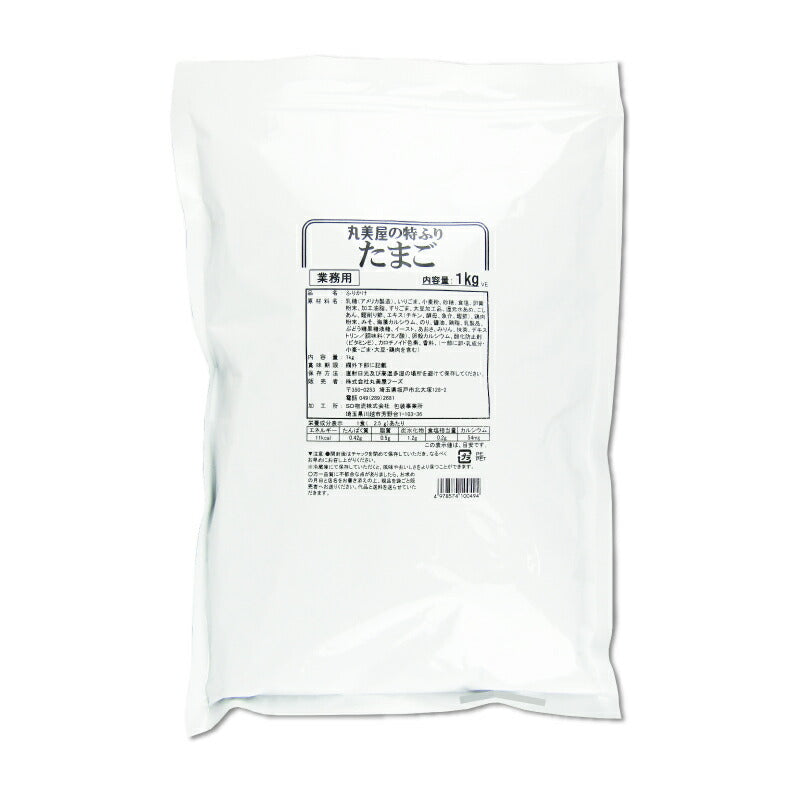 《送料無料》丸美屋フーズ特ふりたまご1kg業務用