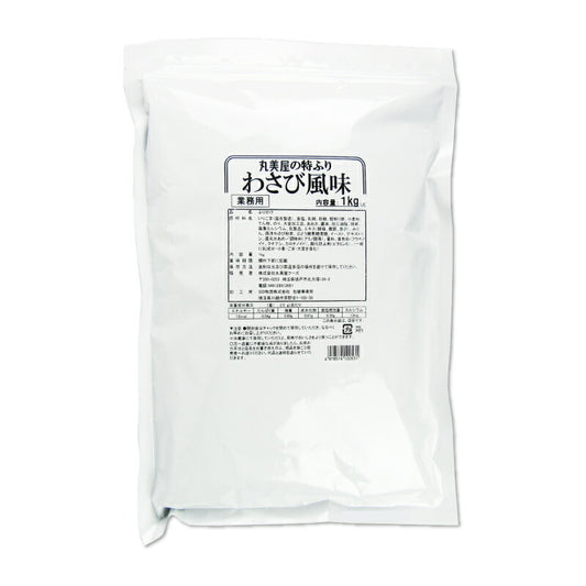 丸美屋フーズ特ふりわさび風味1kg業務用