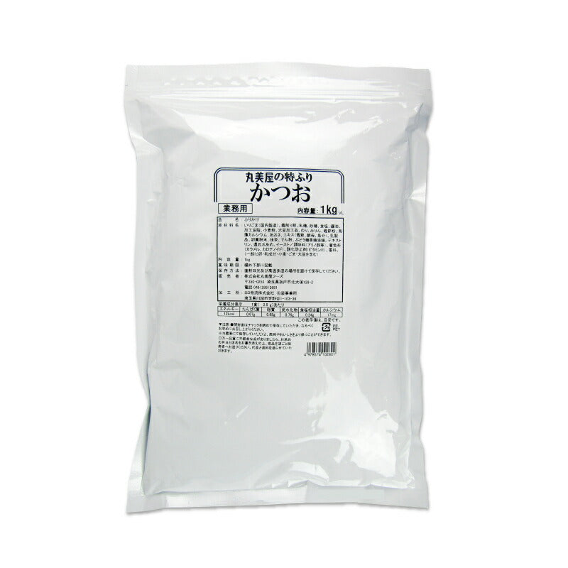 【GW限定まとめ買いクーポン配布中】丸美屋フーズ特ふりかつお1kg