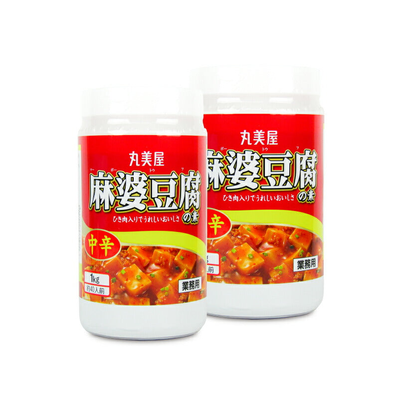 丸美屋フーズ 麻婆豆腐の素 中辛 1kg 業務用 – にっぽん津々浦々｜本店