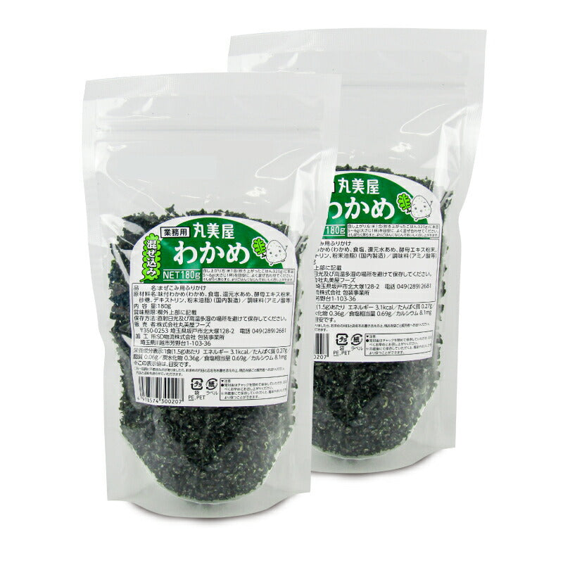 【マラソン限定！最大2000円OFFクーポン配布中】丸美屋フーズ混ぜ込みわかめ180g業務用