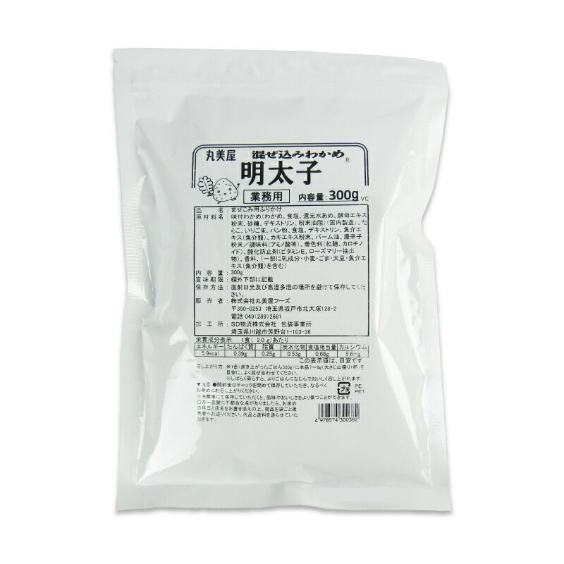 【GW限定まとめ買いクーポン配布中】丸美屋フーズ混ぜ込みわかめ明太子180g