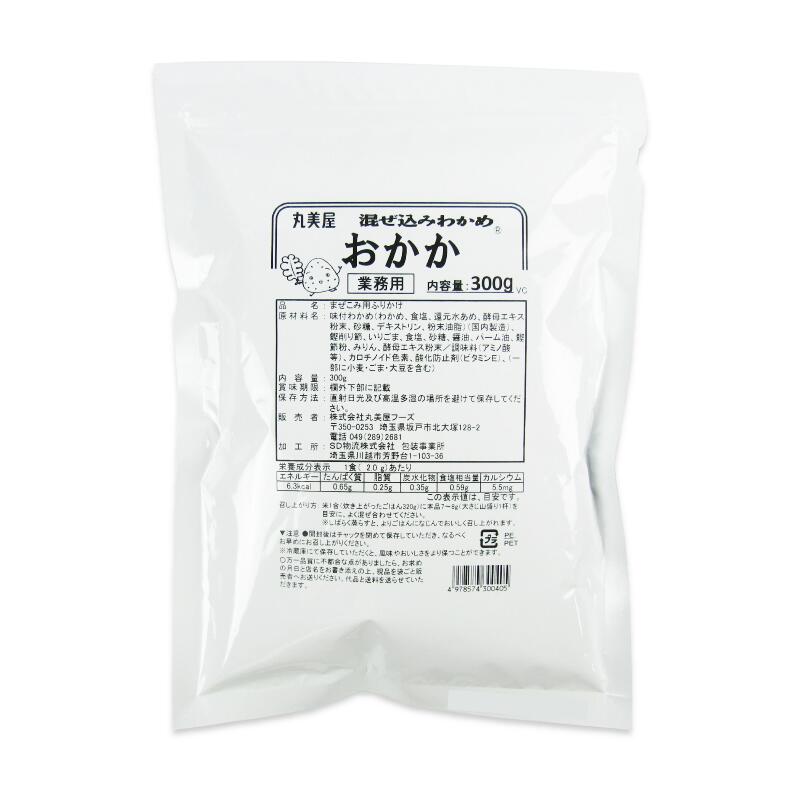 【マラソン限定！最大2000円OFFクーポン配布中】《メール便選択可》丸美屋フーズ混ぜ込みわかめおかか300g業務用