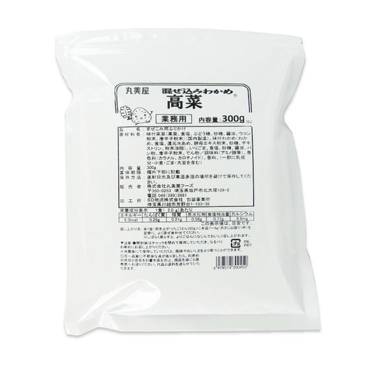 【マラソン限定！最大2000円OFFクーポン配布中】《メール便選択可》丸美屋フーズ混ぜ込みわかめ高菜300g業務用