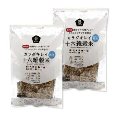 《メール便選択可》ムソー国内産カラダキレイ十六雑穀米20g×10袋×2袋セット