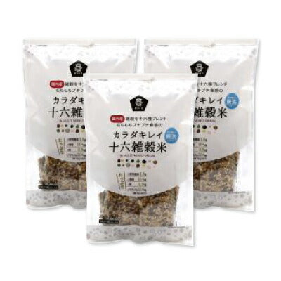 《送料無料》ムソー国内産カラダキレイ十六雑穀米20g×10袋×3袋セット