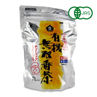 ムソー有機・無双番茶（T.B）5g×40包［有機JAS］【にっぽん津々浦々】