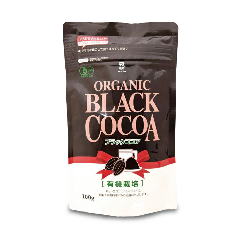 【お買い物マラソン限定！クーポン発行中】ムソーオーガニックブラックココア120g
