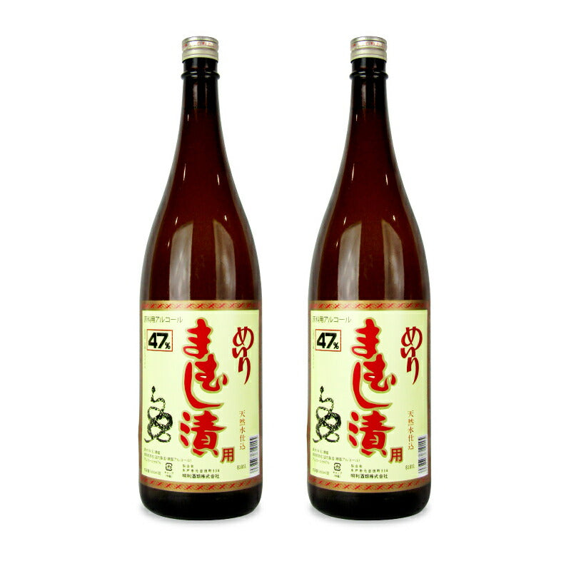 《送料無料》明利酒類まむし漬用47度1.8L×2本まむしは入っていません