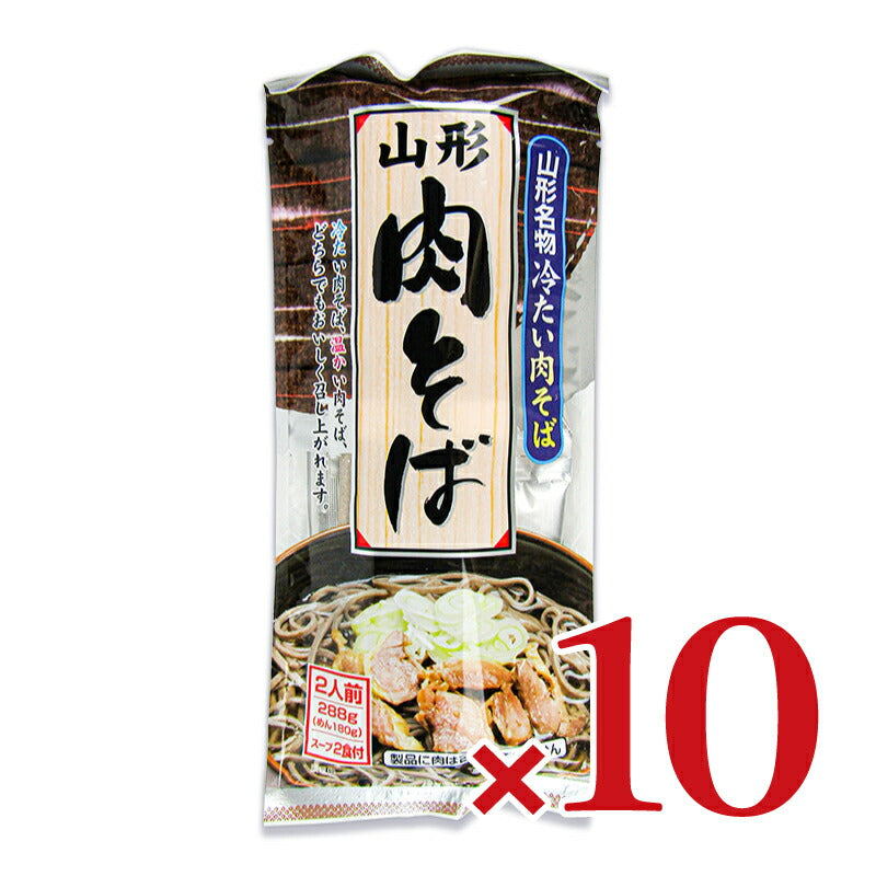 《送料無料》みうら食品山形肉そばつゆ付き2人前×10袋